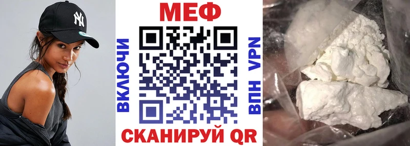 Продажа наркотиков Заводоуковск Alpha-PVP  Галлюциногенные грибы  КОКАИН  МЕГА зеркало  Бошки Шишки 