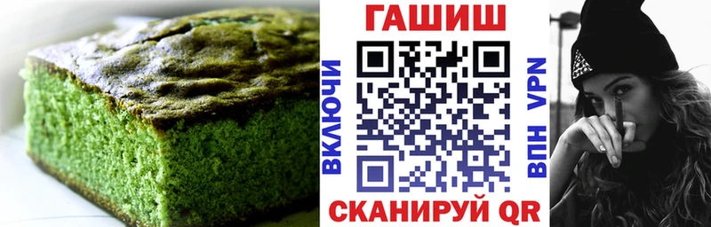Еда ТГК марихуана  Заводоуковск 