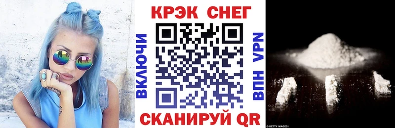 гидра маркетплейс  магазин продажи   Заводоуковск  COCAIN FishScale 