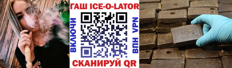 мега ссылка Заводоуковск ГАШИШ индика сатива хочу наркоту
