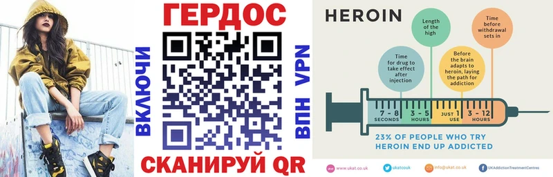 Героин гречка  купить наркотик  OMG онион  площадка состав  Заводоуковск 
