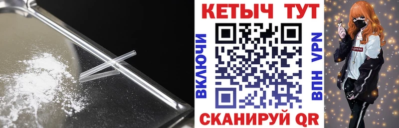 КЕТАМИН ketamine  купить закладку  Заводоуковск 