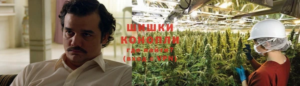 кокаин VHQ Бородино