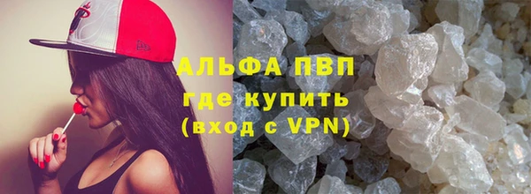 бутик Бронницы