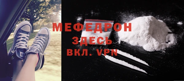 бутик Бронницы