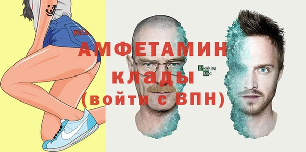 2c-b Балахна