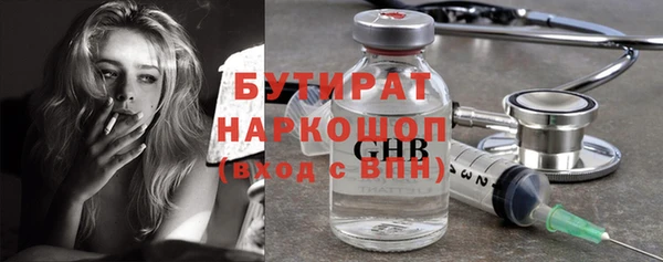 СК Бугульма