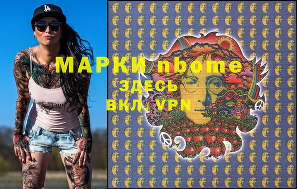 СК Белокуриха