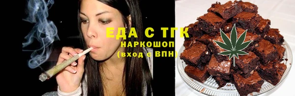 СК Белокуриха