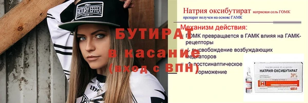 СК Белокуриха