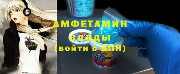 СК Бугульма