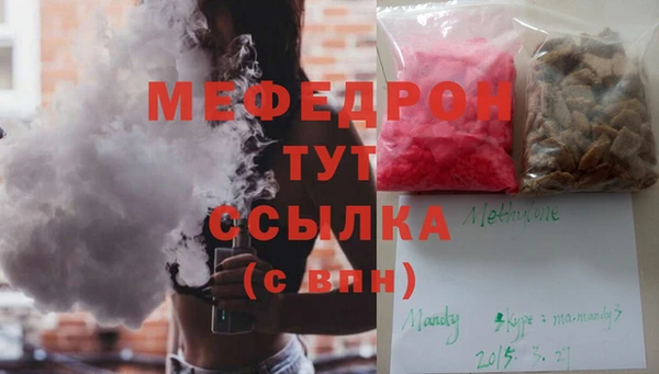 бутик Бронницы