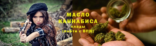 шишки Беломорск