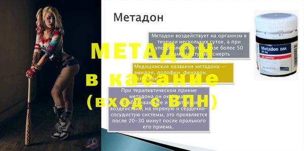 СК Белокуриха