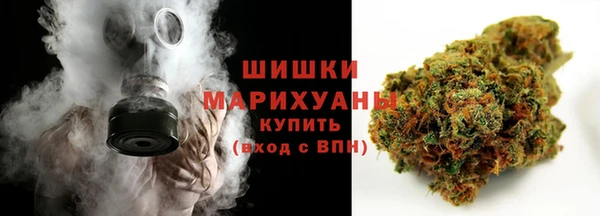 бутик Бронницы