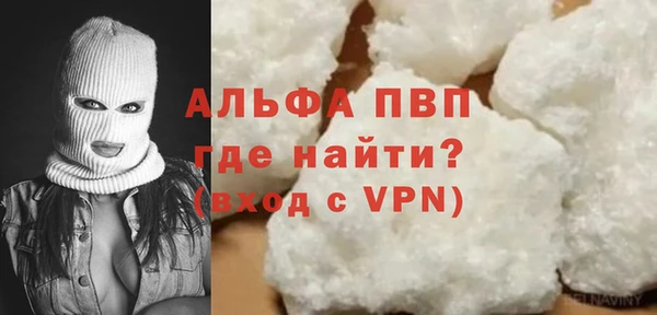 кокаин VHQ Бородино