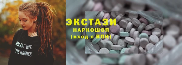 кокаин VHQ Бородино