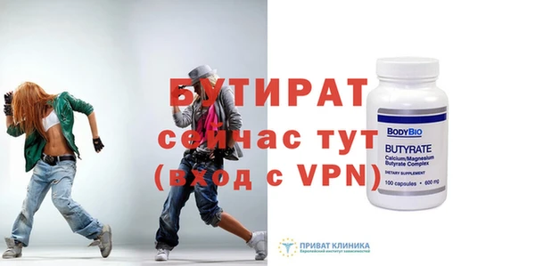 соль ск Белоозёрский