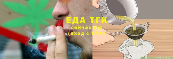 ECSTASY Россошь