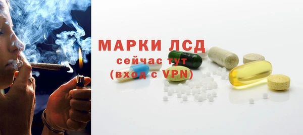 соль ск Белоозёрский