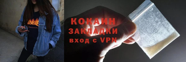 соль ск Белоозёрский