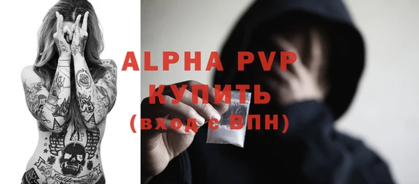 кокаин VHQ Бородино