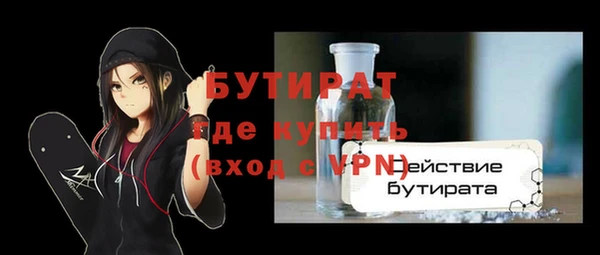 СК Бугульма