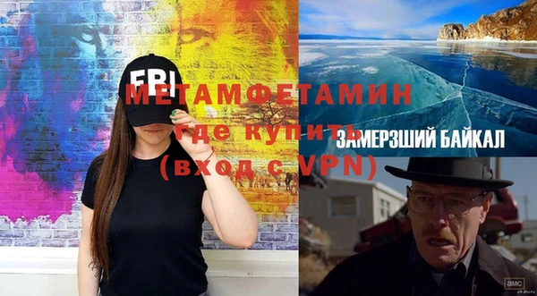 шишки Беломорск