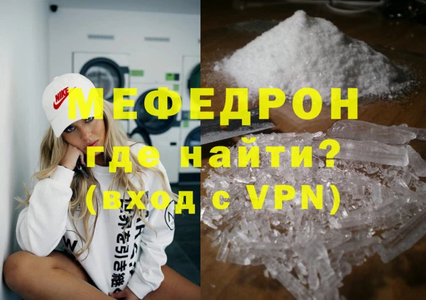 шишки Беломорск