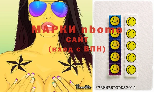 шишки Беломорск