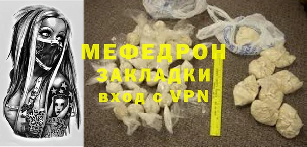 шишки Беломорск