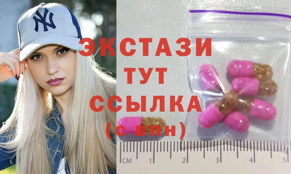 скорость Рославль