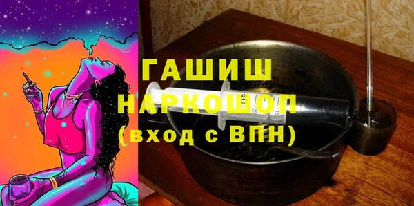 соль ск Белоозёрский