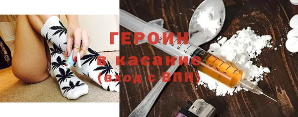 кокаин VHQ Бородино