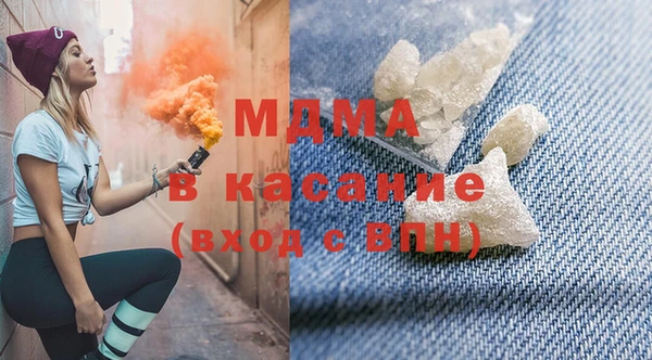 бутик Бронницы