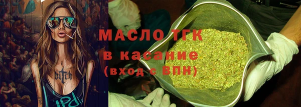 кокаин VHQ Бородино