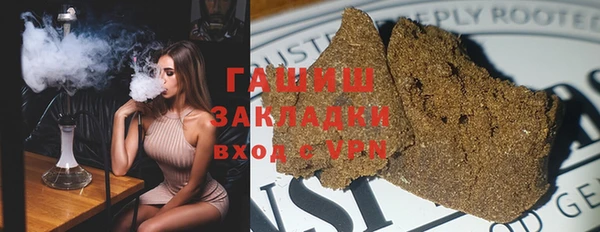 бутик Бронницы