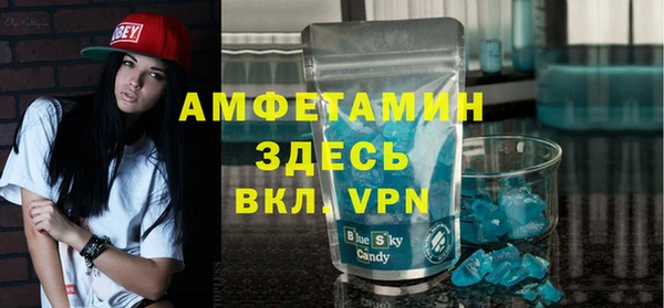 крисы Баксан