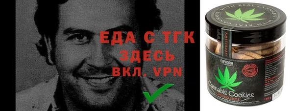 бутик Бронницы