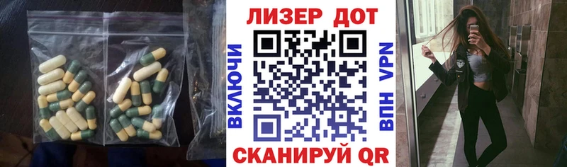 ЛСД экстази ecstasy  Заводоуковск 