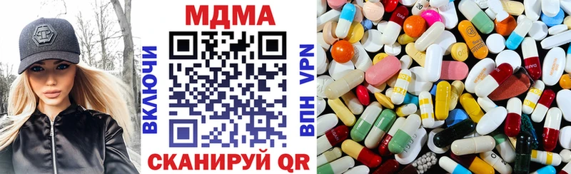 МДМА crystal  Заводоуковск 