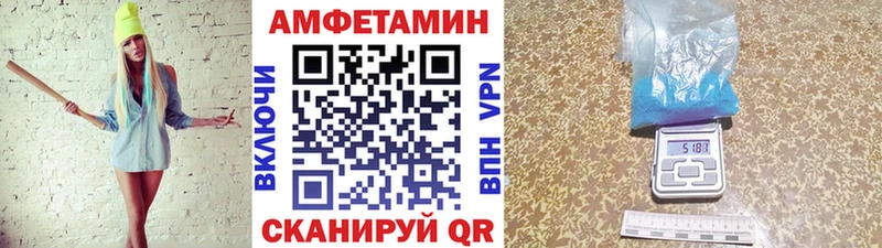 Первитин Декстрометамфетамин 99.9%  hydra рабочий сайт  Заводоуковск 