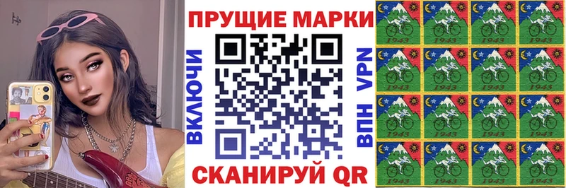Марки 25I-NBOMe 1,5мг  omg рабочий сайт  Заводоуковск 
