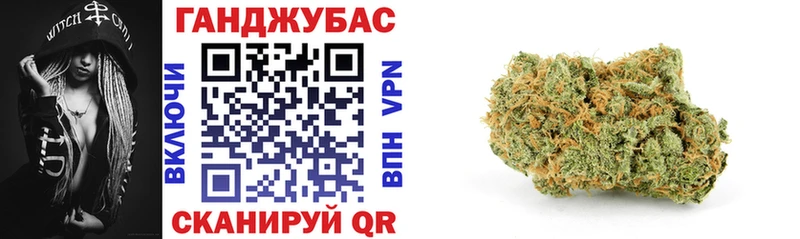 МАРИХУАНА OG Kush  хочу   Заводоуковск 